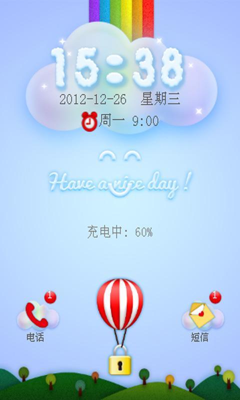 软件 主题壁纸 >go锁屏主题—热气球 还在为系统自带的单调乏味的锁屏