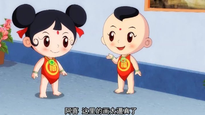 阿福漫游记之无锡人杰