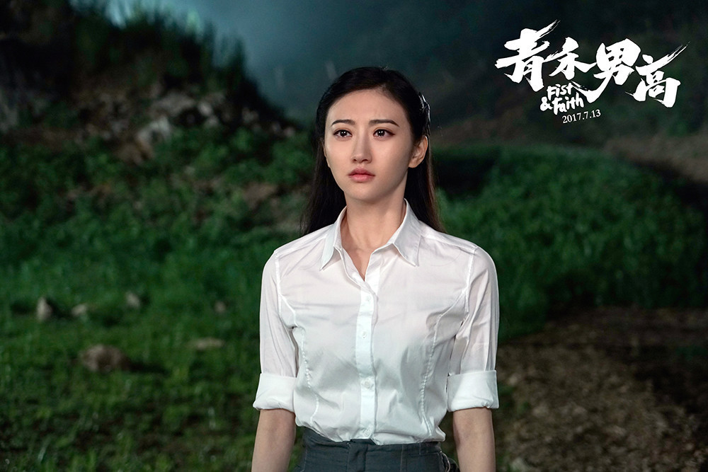 《青禾男高》终极一战预告 景甜欧豪7月13提"拳"见