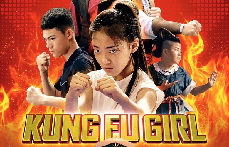 励志电影《出手吧！女生》北美院线璀璨首映，华语电影新篇章