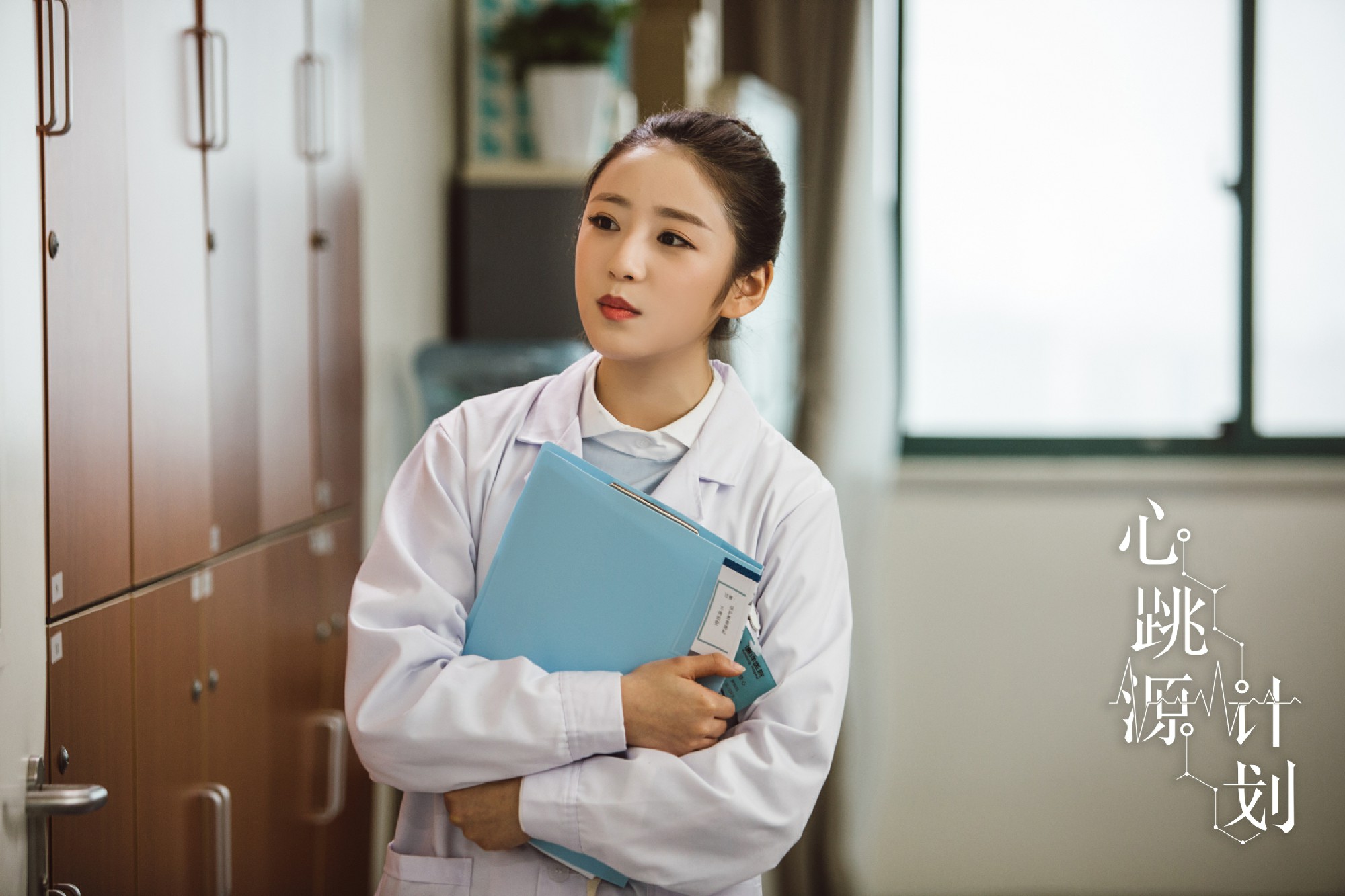 心跳源计划热播宋茜罗云熙势均力敌的爱情步入正轨