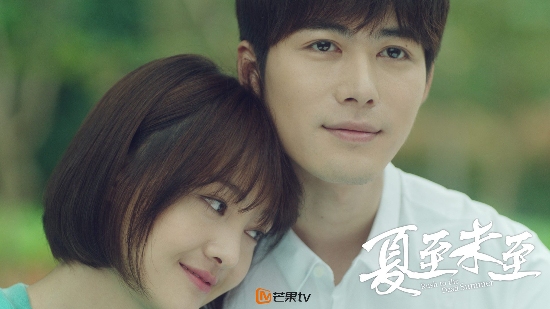 《夏至未至》陈学冬郑爽吻戏遭喊卡 急坏网友