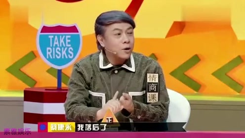 奇葩说:分手了还要不要找 前任?蔡康永爆金句,话糙理不糙!