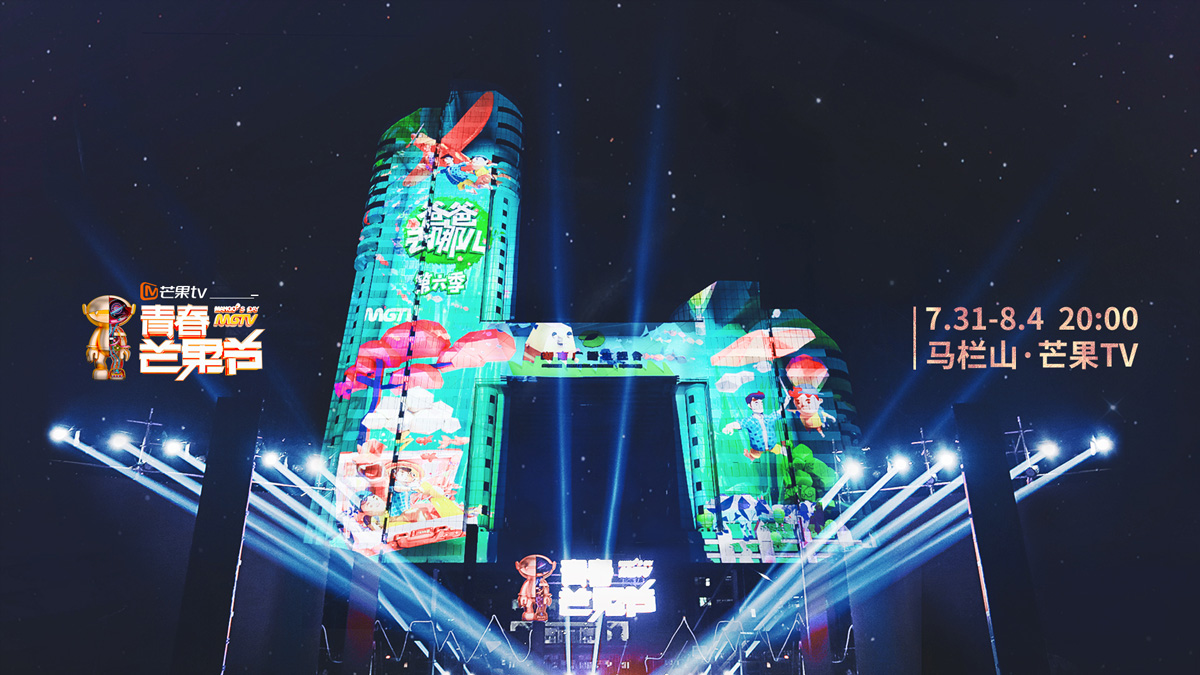芒果台 360娱乐