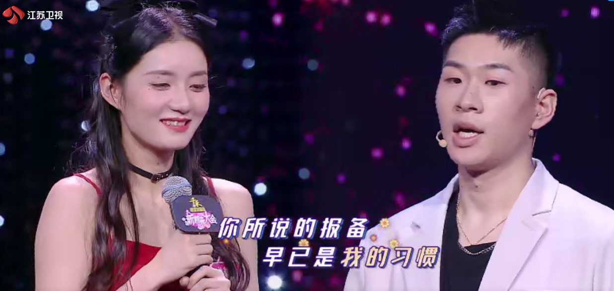 这些婚恋话题太热第六季新相亲大会又将解锁哪些婚恋新话题