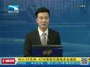 吾股丰登 《吾股丰登》 20140117