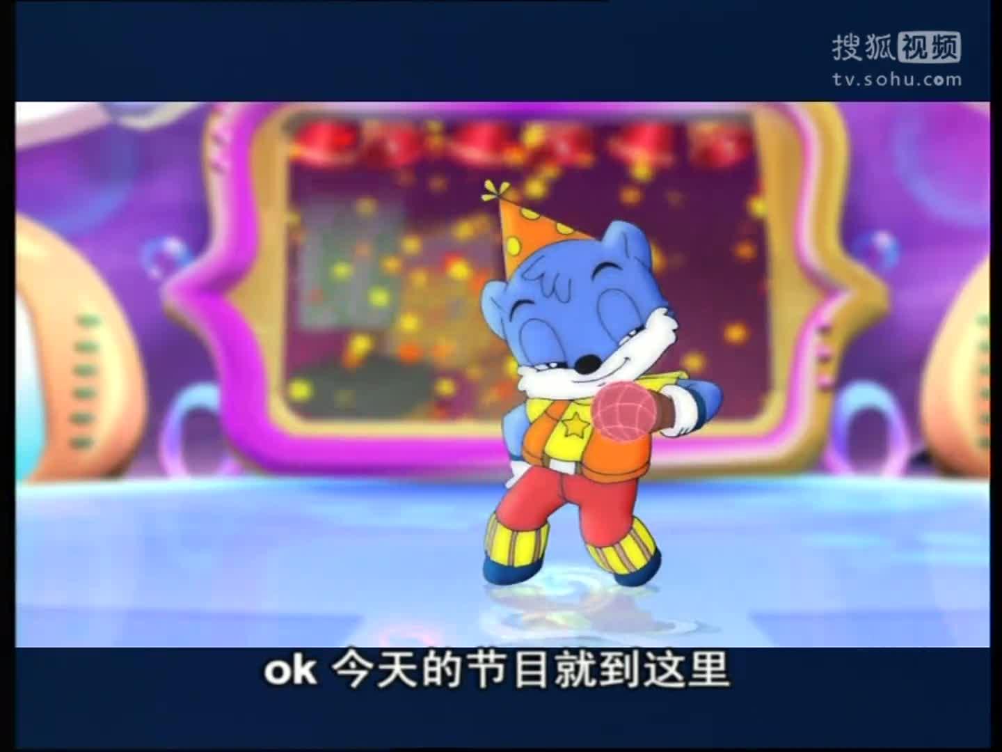 蓝猫健康特攻队第01集 临危受命