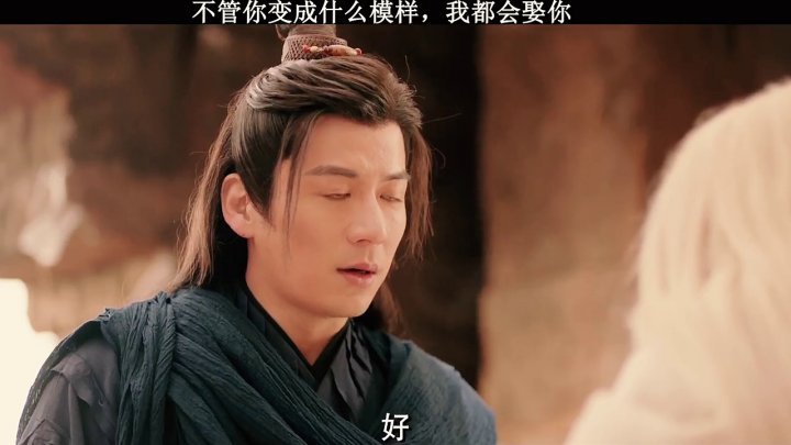 愿天下有情人都能终成眷属我的观影报告 影视 诡婳狐 精彩片段 古装