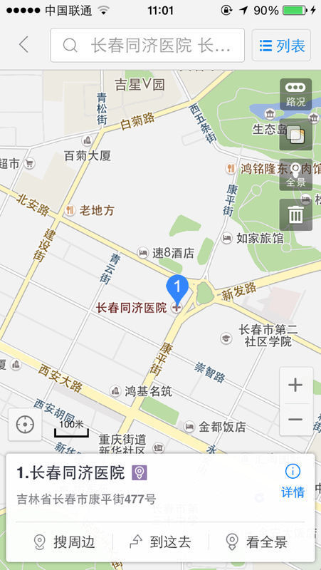 综合医院的新发展：疫情下的医疗服务升级