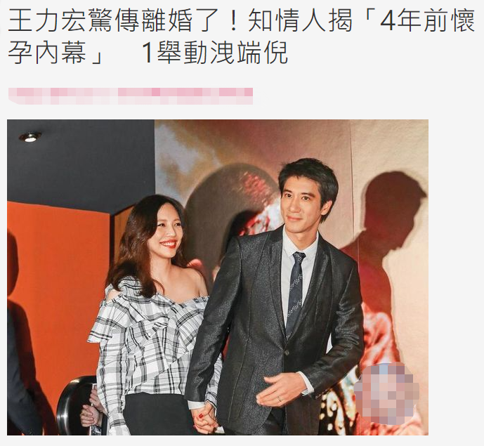 王力宏疑似離婚？臺媒稱已與李靚蕾辦理離婚手續