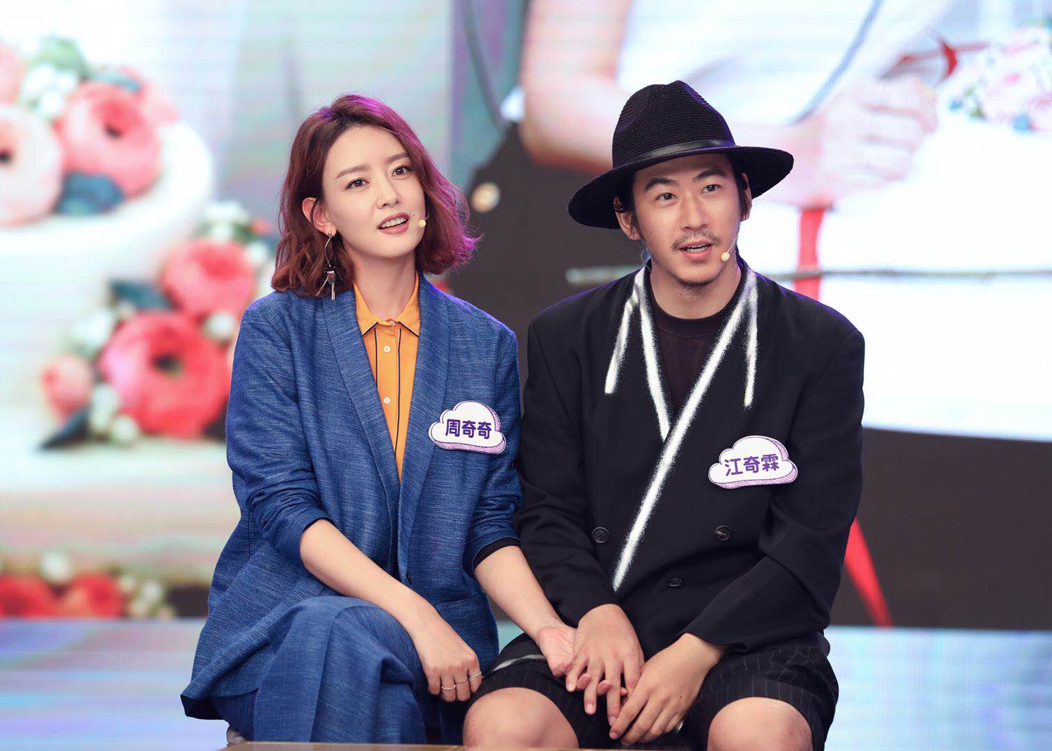 周奇奇江奇霖携手《我是大美人》 七夕特辑甜蜜发糖齁skr人