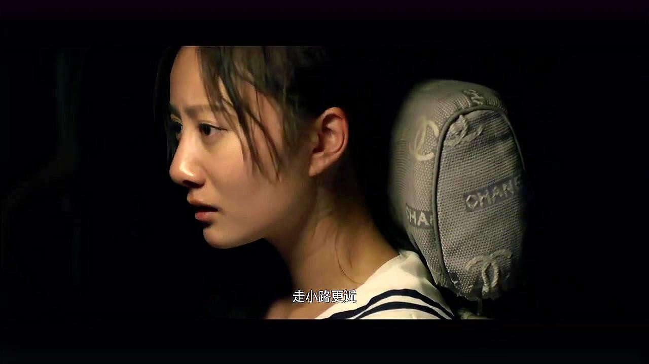 恐怖爱情故事之死亡公路