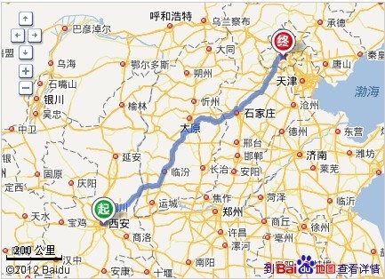 潍坊到北京旅游