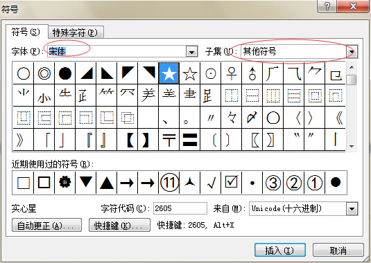 ie瀏覽器顯示無法顯示此頁_cf無法顯示的生僻字復制_cf無法顯示的生僻字復制