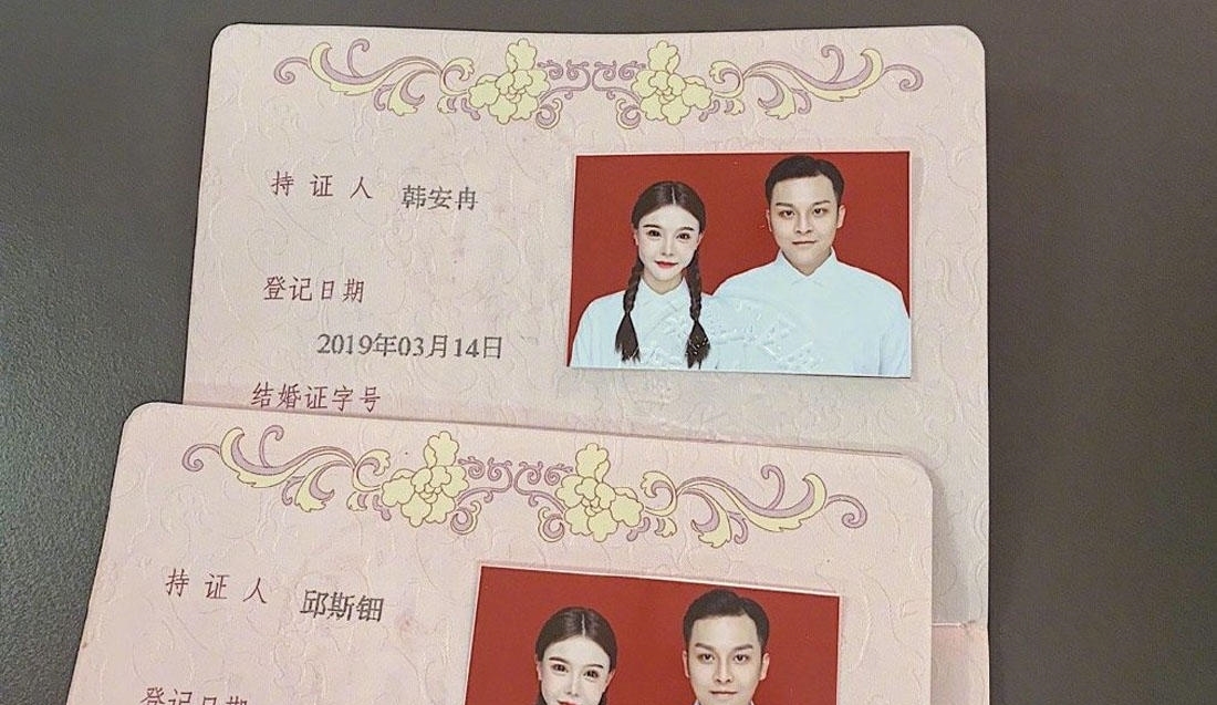 韩安冉与小猪先生领证了!还曝光了真实年龄,网
