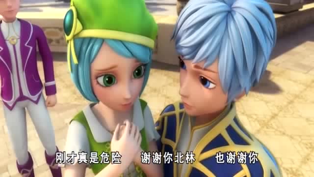 星學院之魔法禮服