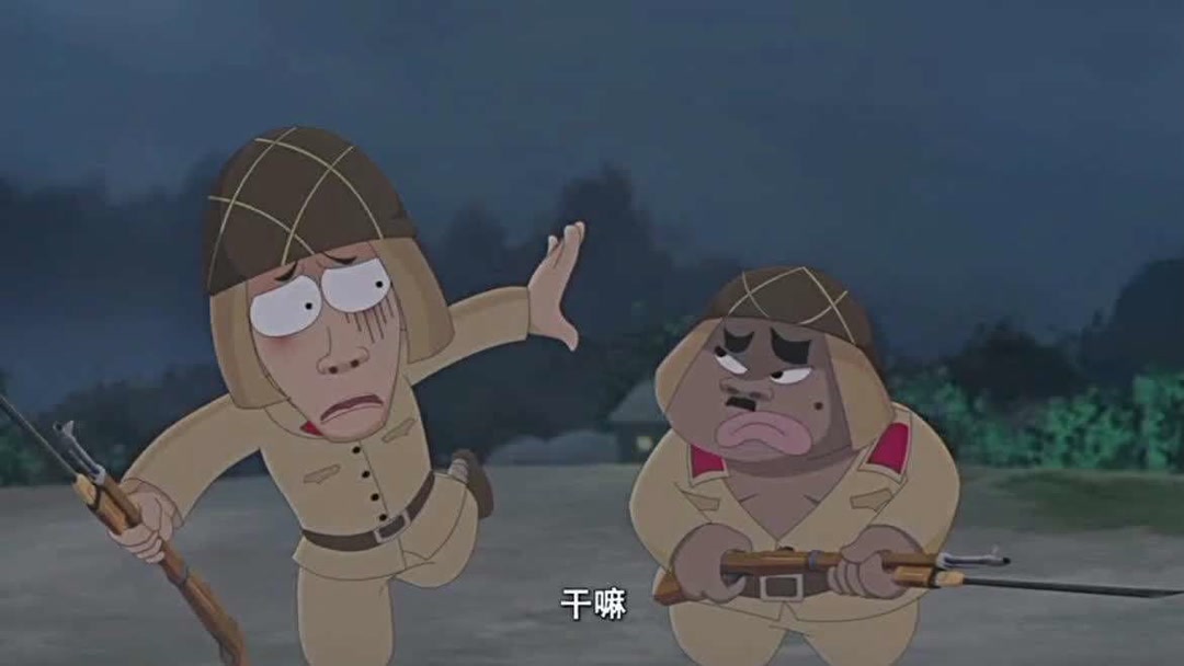 新地雷战神勇小子