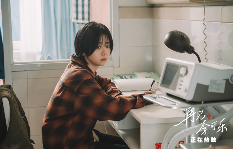 电影《再见,李可乐》温暖热映中 谭松韵全情投入与角色共成长 - 360