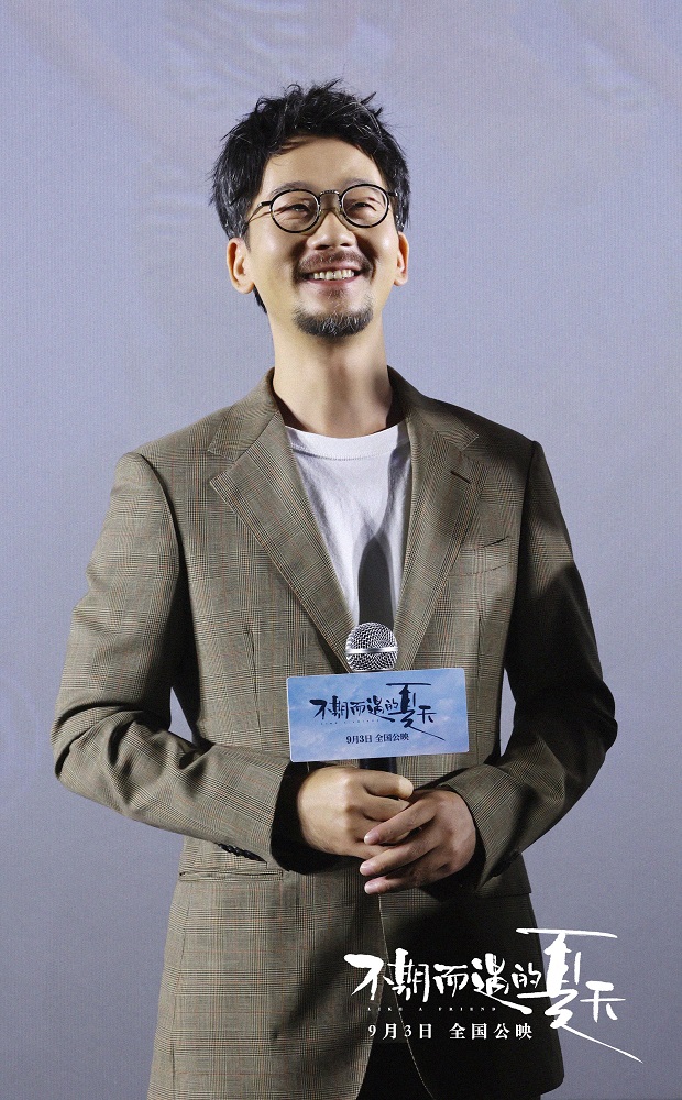 片名:电影《不期而遇的夏天》《遇见温暖》首映傅贵