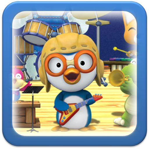 pororo singalong