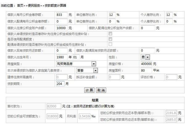 公积金最低交多少(上海公积金最低交多少)