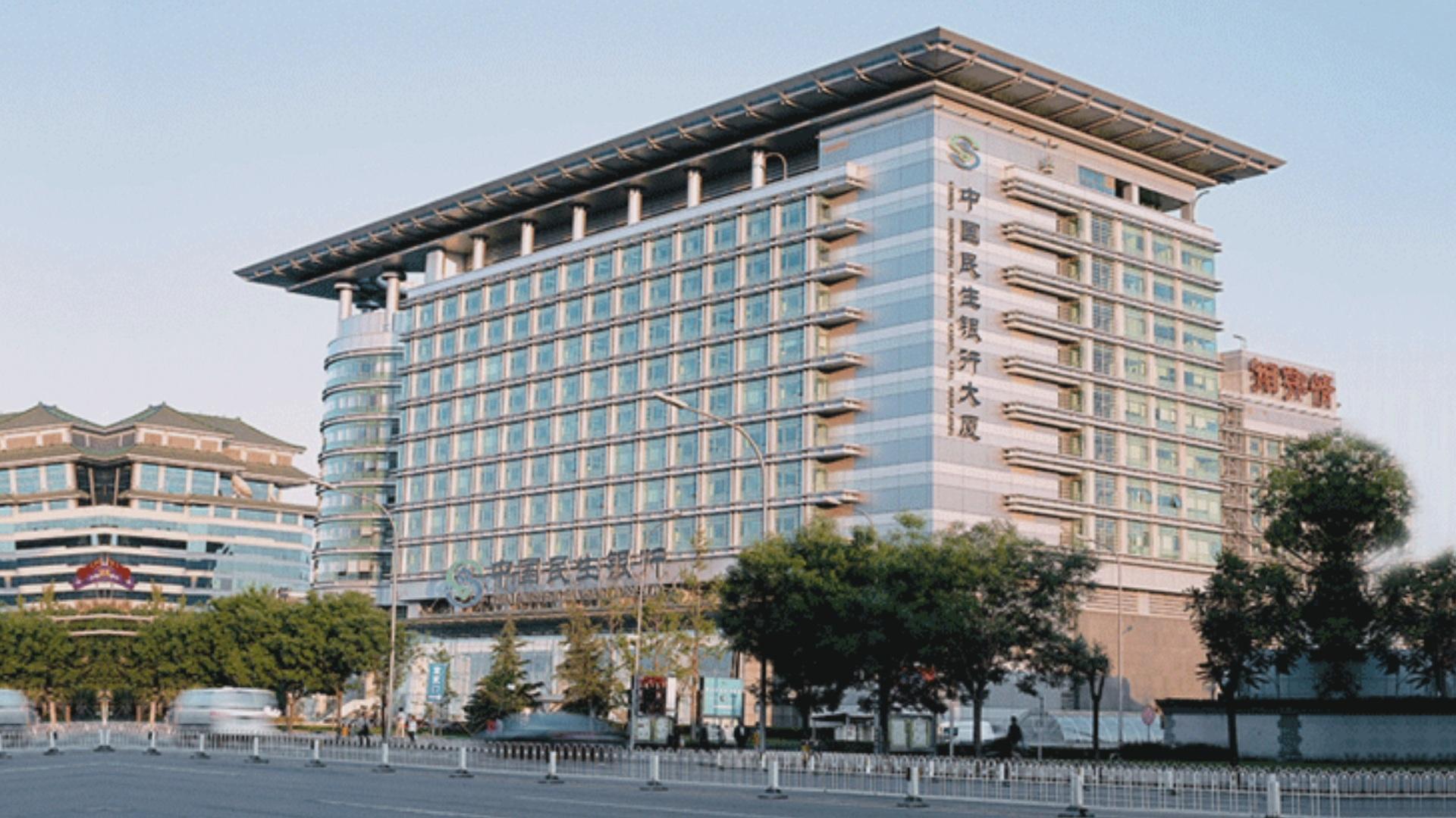 民生银行否认"保安殴打客户":银行已下班