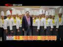 新商界 《新商界》 20140312