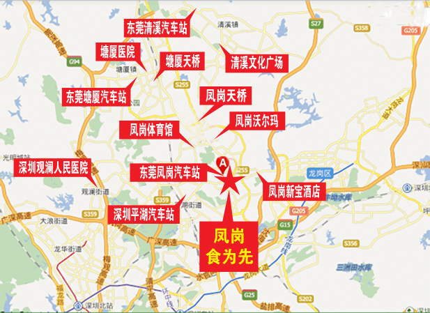平湖仁爱医院:守护健康的温暖港湾