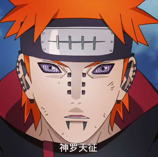 火影忍者手游佩恩技能视频