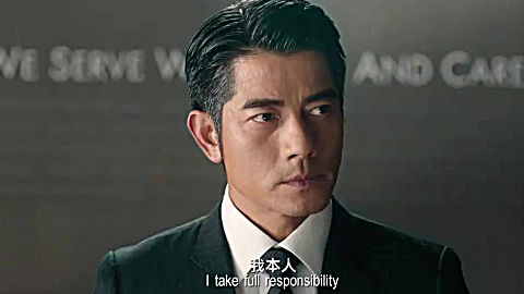 寒战:郭富城选择一人承担罪责!那模样简直了,太帅了!