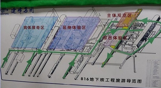 白涛化工园区规划图图片