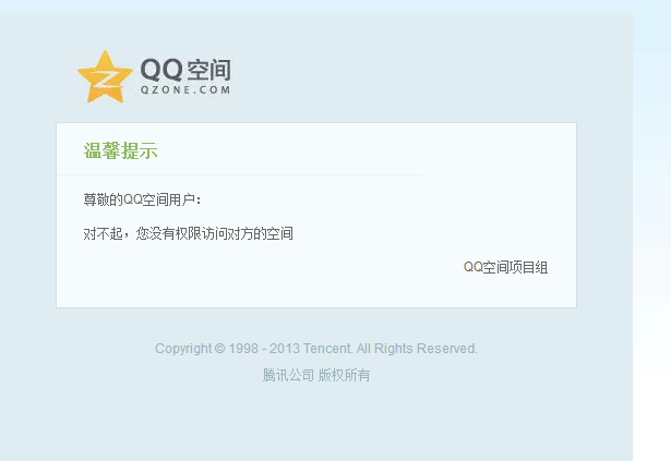 qq无法进入好友主页,如图,点一下说说就可以进去,以前不是这样的,点一