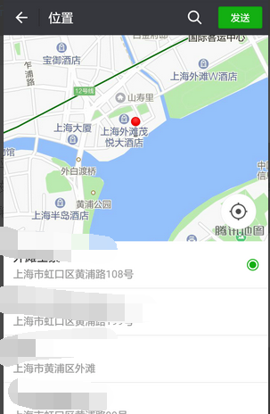 怎么修改微信的定位位置