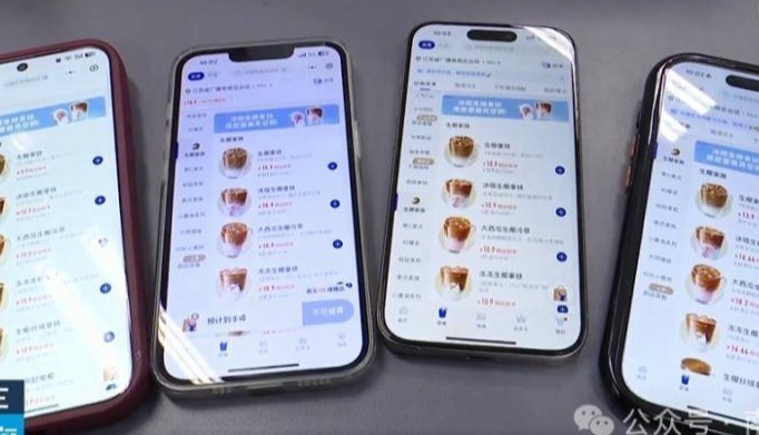 4部手机点出3种价格