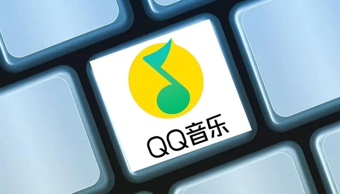 QQ音乐疑回应抄袭