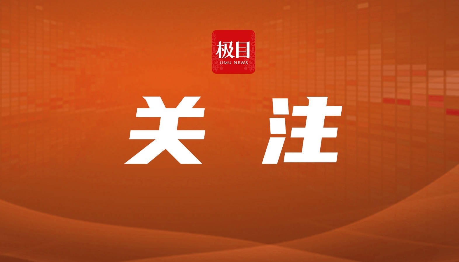 中美形成初步共识