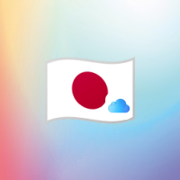 日本老苹果ID已开通iCloud