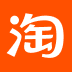 淘宝桌面版